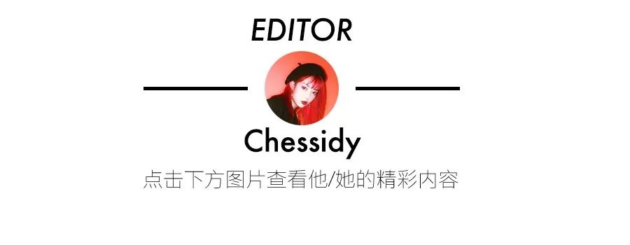 在2019年比别人先潮一步这件事上，我认为SM元素必须有