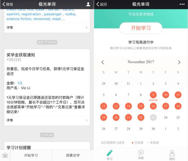 要背到多少单词才能不用背单词,不用背单词高效记住单词