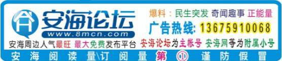 安海论坛2023最新招聘信息,安海论坛今日招工