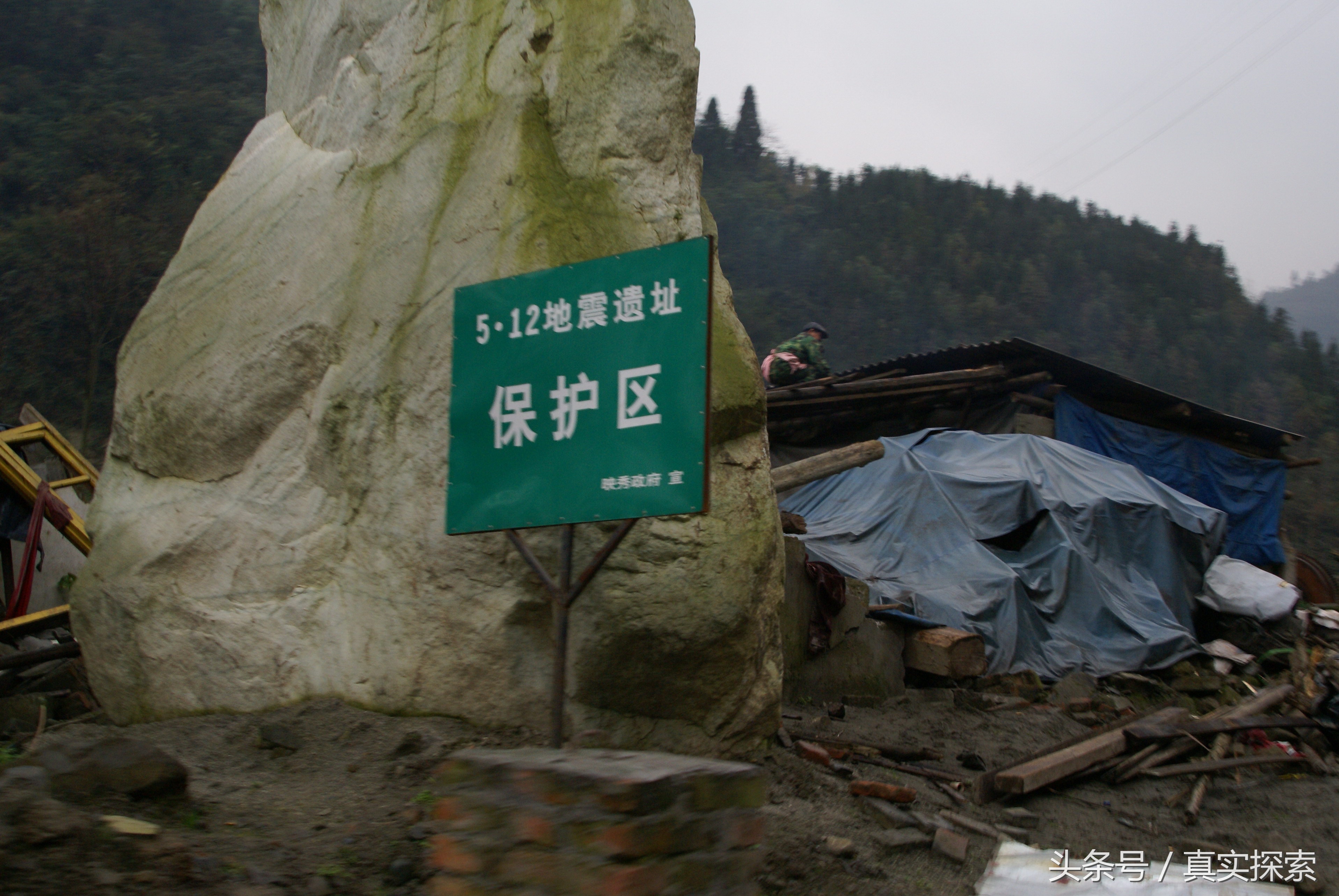 512汶川大地震余震,512汶川大地震震中在哪里
