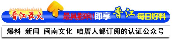 「晋江囧仙」收了18万彩礼同居两年却不肯领证!女方:嫌他脏!