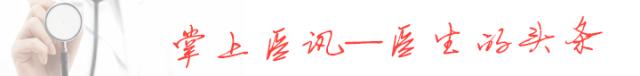 简述蛋白尿,浅析中医对蛋白尿的治疗