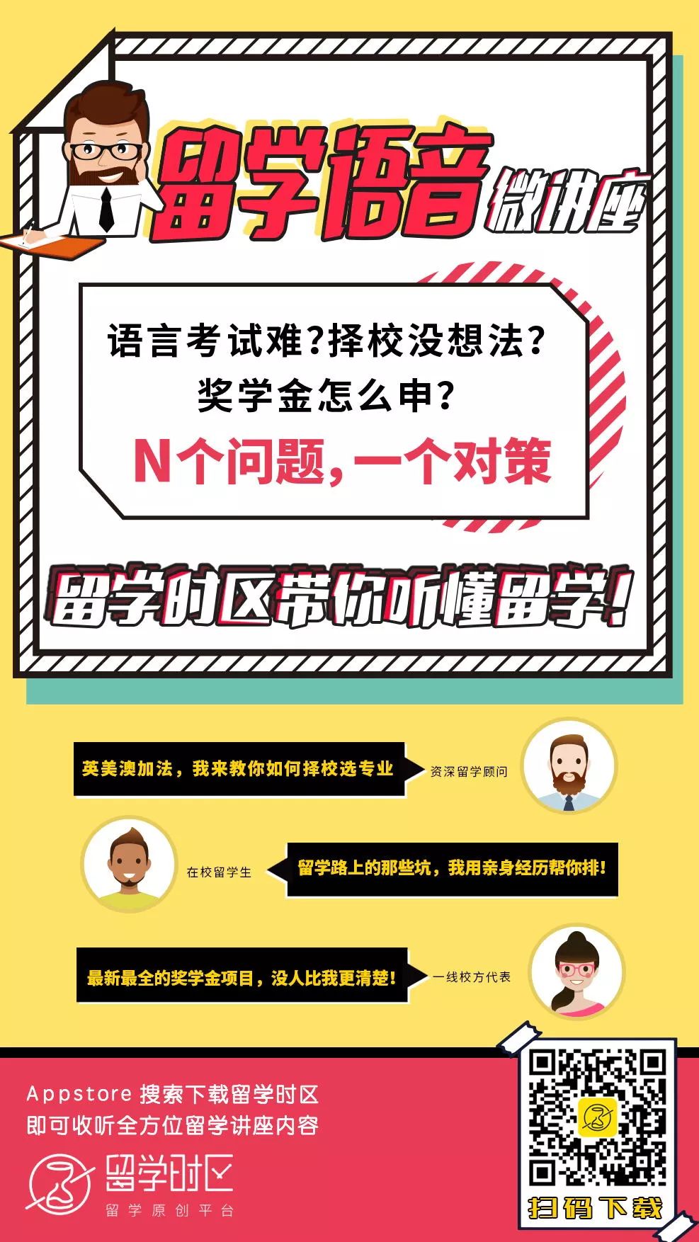 霸气侧漏的墨尔本RMIT大学学生公寓｜初到澳洲
