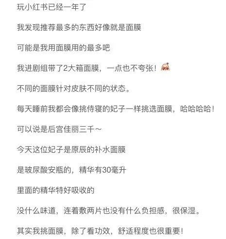看了小红书感觉自己又行了,看完小红书