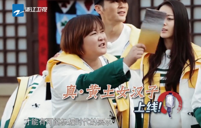 跑男收视率最高的一季,跑男收视最高一期