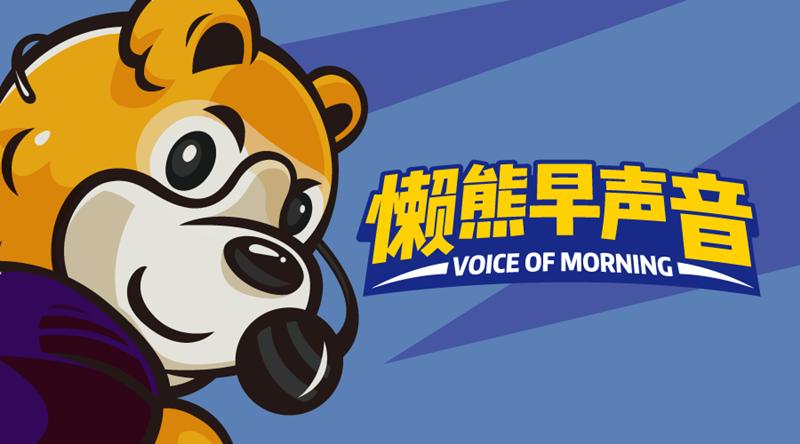 10年30亿,中超和耐克这份超长待机的赞助合同,大家怎么看?|懒熊圆桌会