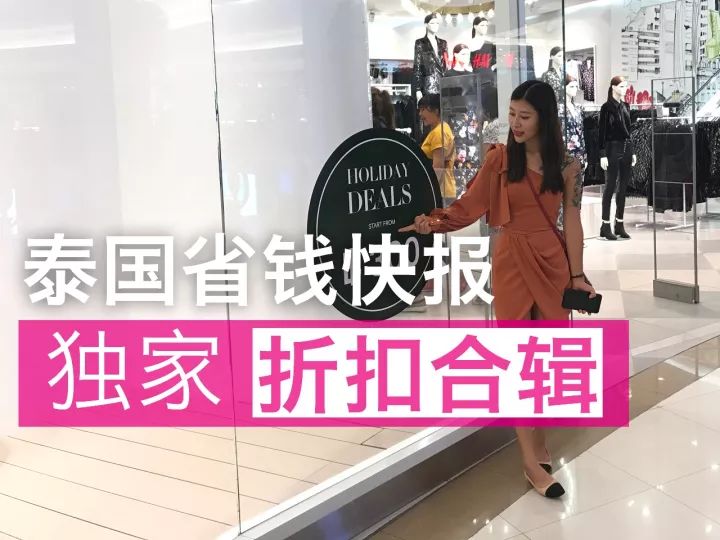 平价又大碗，泰国最值得买的潮牌化妆品了解一下！