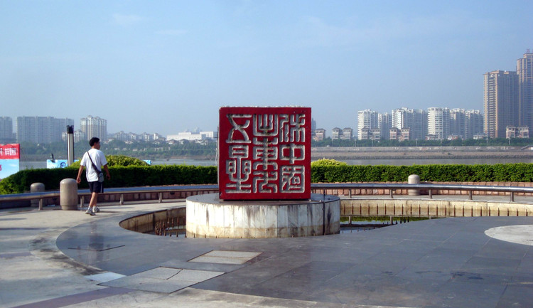 美丽中国福建平潭,美丽中国福州英语