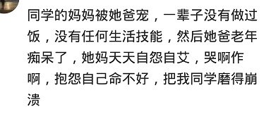 有一个靠谱的老婆是什么体验,有个傲娇女友什么体验