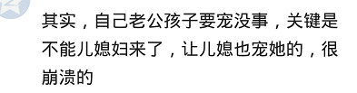 有一个靠谱的老婆是什么体验,有个傲娇女友什么体验