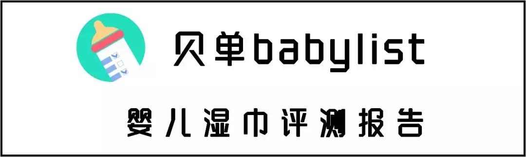 日常湿巾哪种好用,哪种湿巾好用又实用