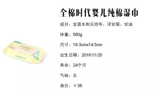 日常湿巾哪种好用,哪种湿巾好用又实用