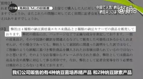 气炸！假货专门卖给中国人？你千里迢迢买的可能还不是正品！