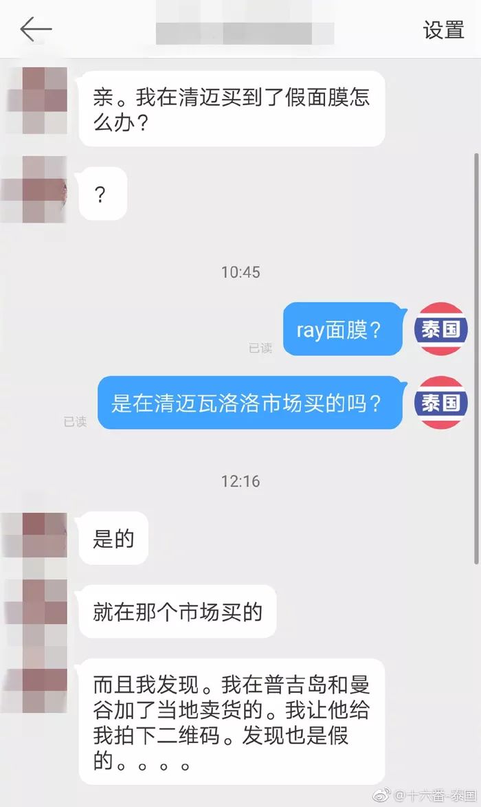 气炸！假货专门卖给中国人？你千里迢迢买的可能还不是正品！