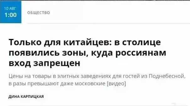 气炸！假货专门卖给中国人？你千里迢迢买的可能还不是正品！