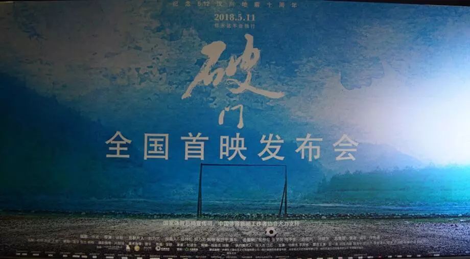 妈妈别哭汶川地震电影,汶川地震纪录电影川流不息首映