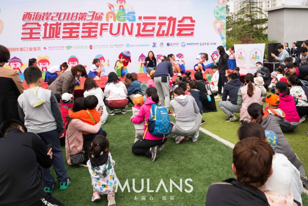 精彩童年亲子运动会,大规模亲子运动会