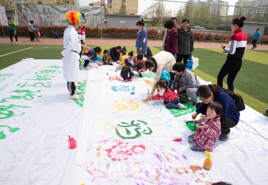 精彩童年亲子运动会,大规模亲子运动会