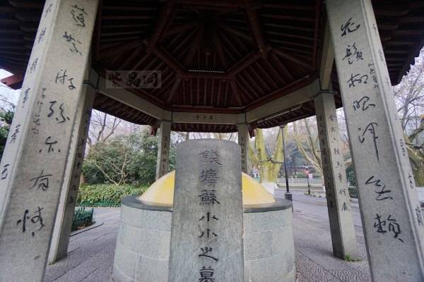 迷人的漳浦西湖,迷人的西湖短文答案