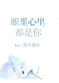 推文：4本现言文，和你相逢好~时空交易器~给爸爸跪下~