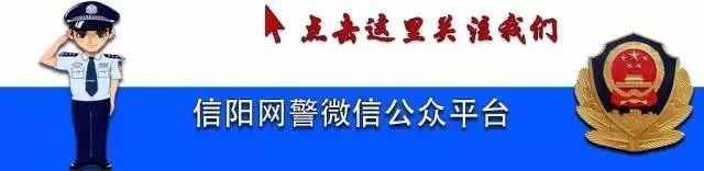 常见的7种网络诈骗手段,防范网络诈骗经典案例