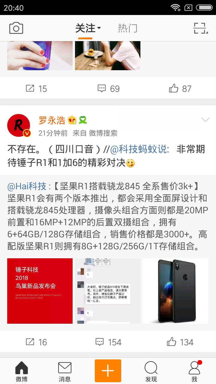 红米2s电信版怎么样,红米2都是4g手机吗