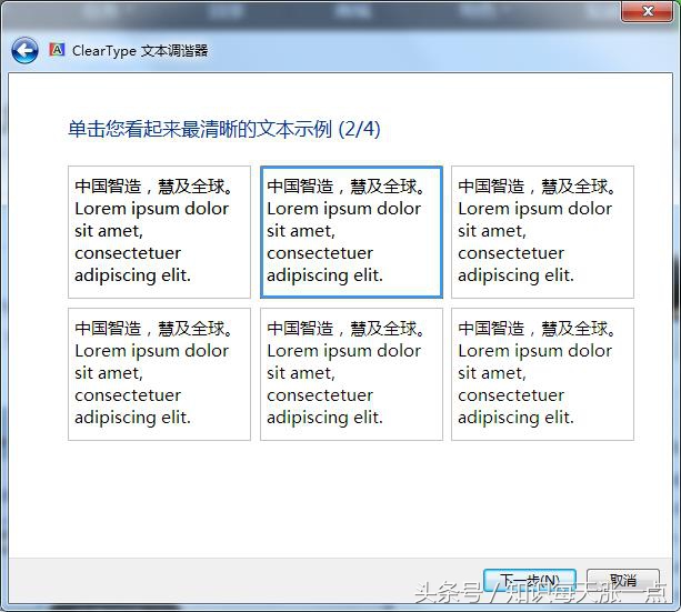 win10系统字体模糊的解决方法,为什么电脑字体突然变模糊