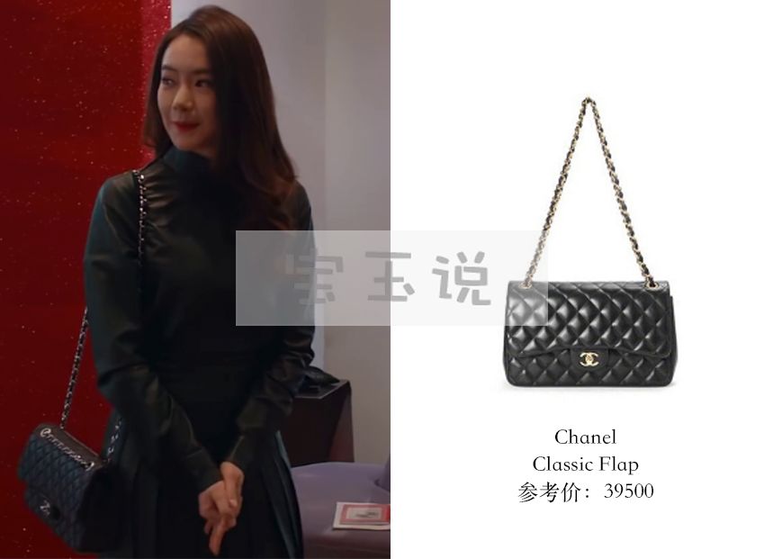 北京女子图鉴丨戚薇“陈可”同款包包搜罗