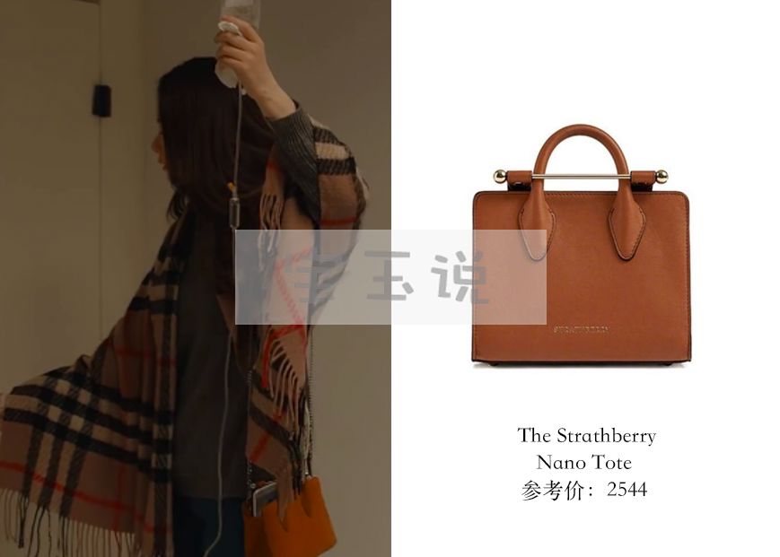 北京女子图鉴丨戚薇“陈可”同款包包搜罗