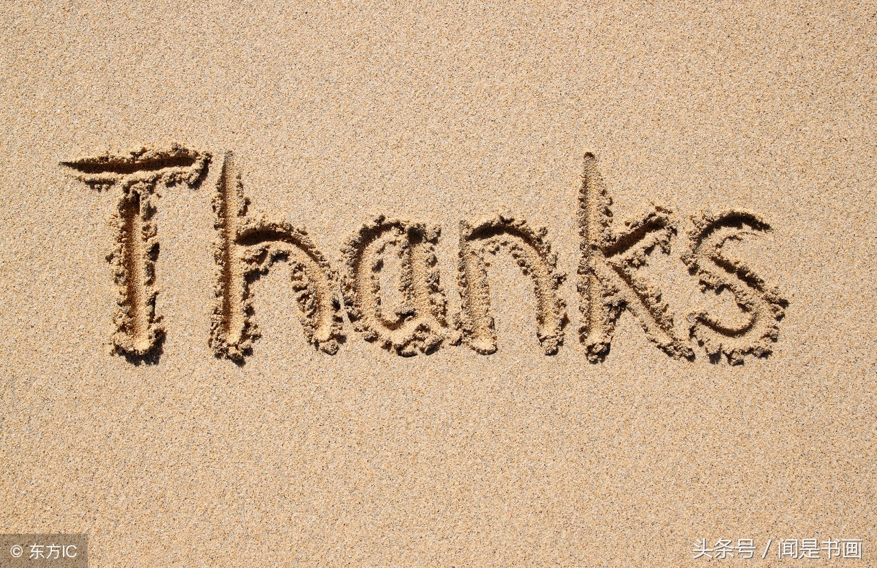 看看这几千不重复的字保证你全会读