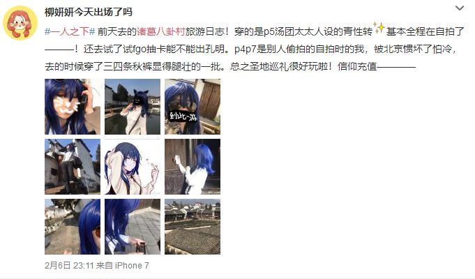 一人之下逛龙虎山,一人之下龙虎山土地