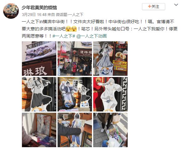 一人之下逛龙虎山,一人之下龙虎山土地