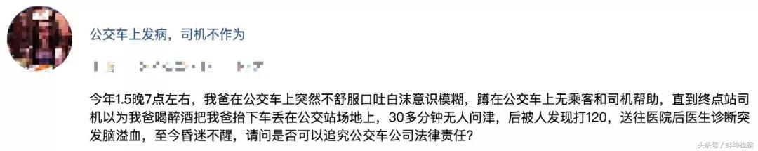 父亲交通事故导致抢救无效死亡,父亲交通意外致人死亡