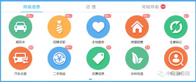 宣恩号外丨给36万宣恩人的招聘求职、房屋出售、二手市场、商家优惠……（20181214）