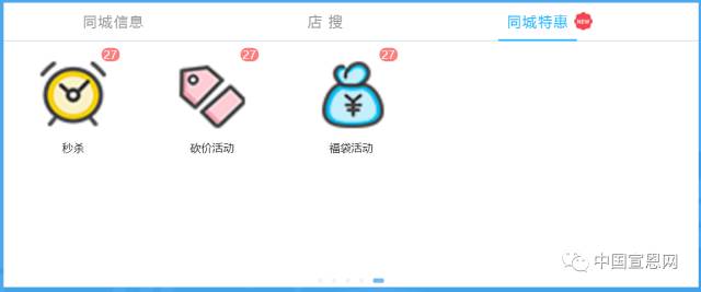 宣恩号外丨给36万宣恩人的招聘求职、房屋出售、二手市场、商家优惠……（20180102）