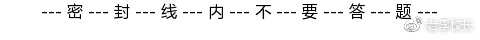 体制内做人最重要,体制内做人低调做事高调