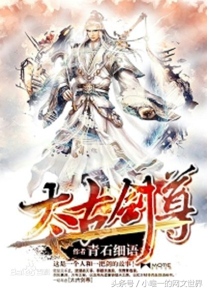 读起来超级爽的网络小说推荐,文笔最好十部网文小说