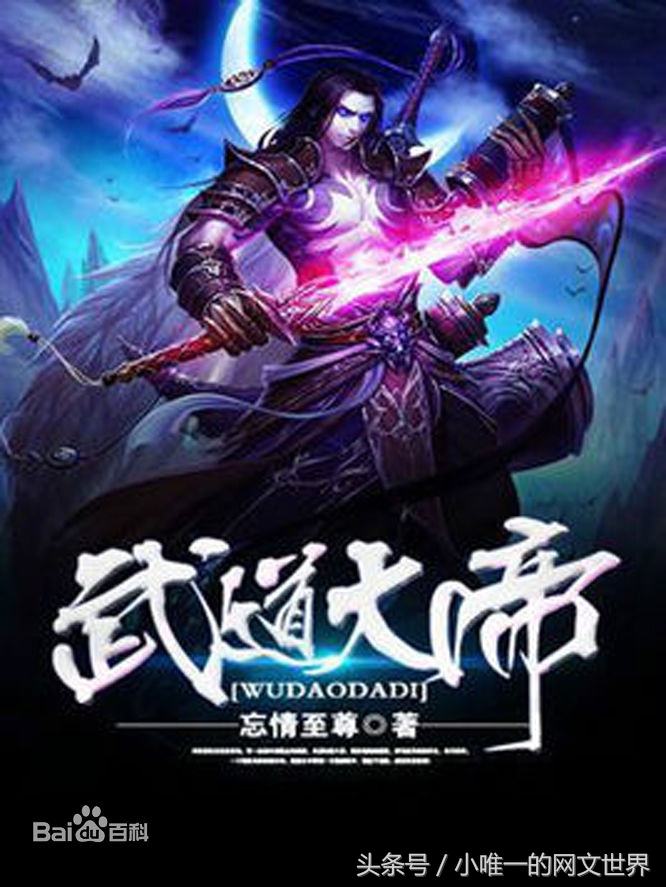 读起来超级爽的网络小说推荐,文笔最好十部网文小说