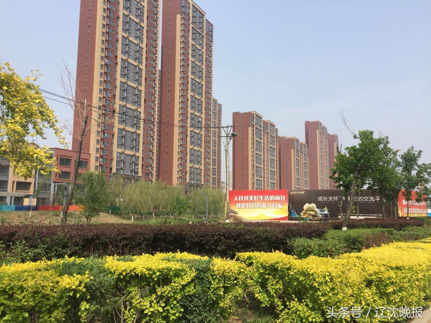 沈阳首创光和城清水,沈阳首创光和城小区图