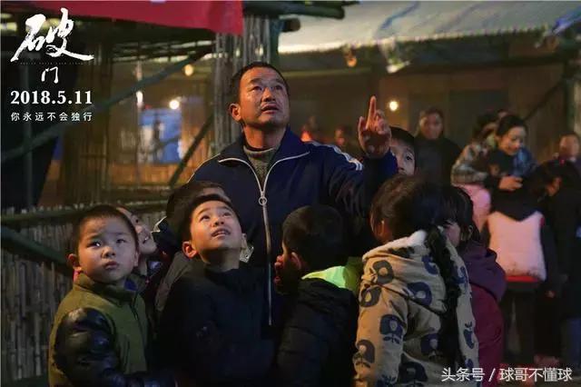 汶川地震足球,2008汶川大地震感动事件