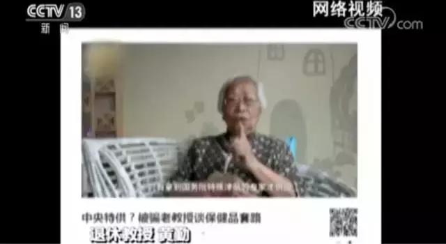 5年花掉300万还要卖房！退休教授走火入魔，家人的话根本听不进……