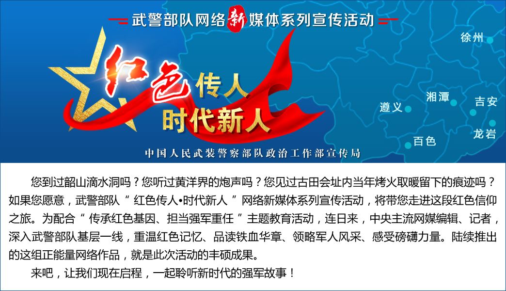 红色传人·时代新人｜他靠过硬技术为部队节约了百万经费