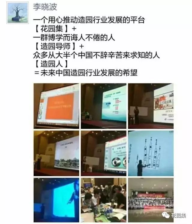 贵阳市庭院设计学习培训班,哪里可以培训庭院设计