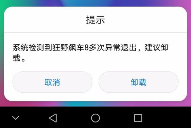 荣耀10玩游戏怎么样,荣耀5游戏评测