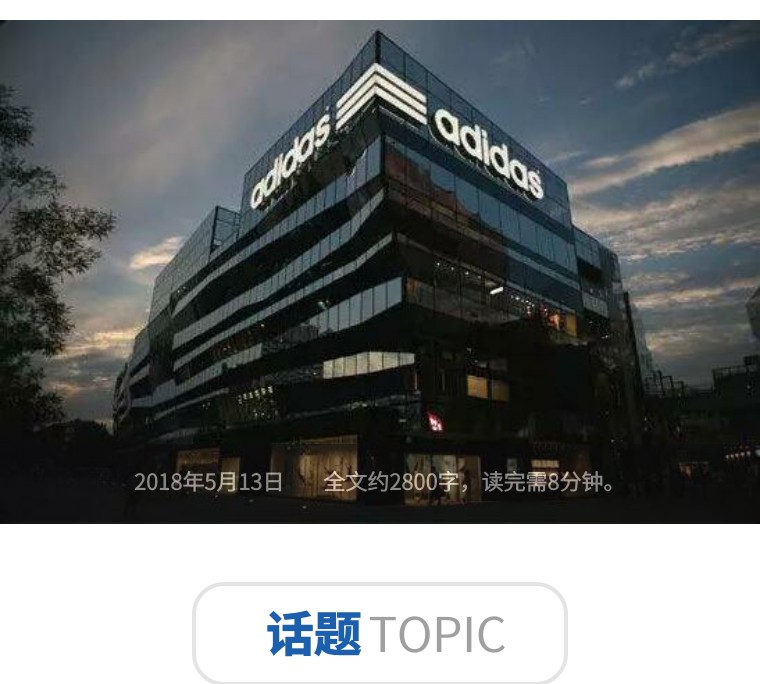 阿迪达斯中国产和越南产哪个好,阿迪达斯工厂越南和中国有区别吗