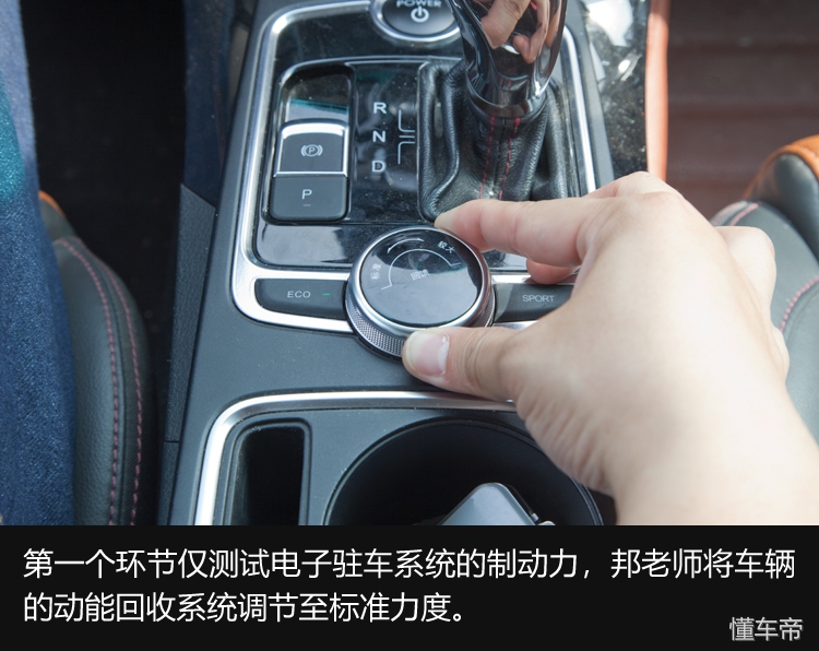 电动汽车刹车失灵的处理方法,电动汽车刹车失灵视频