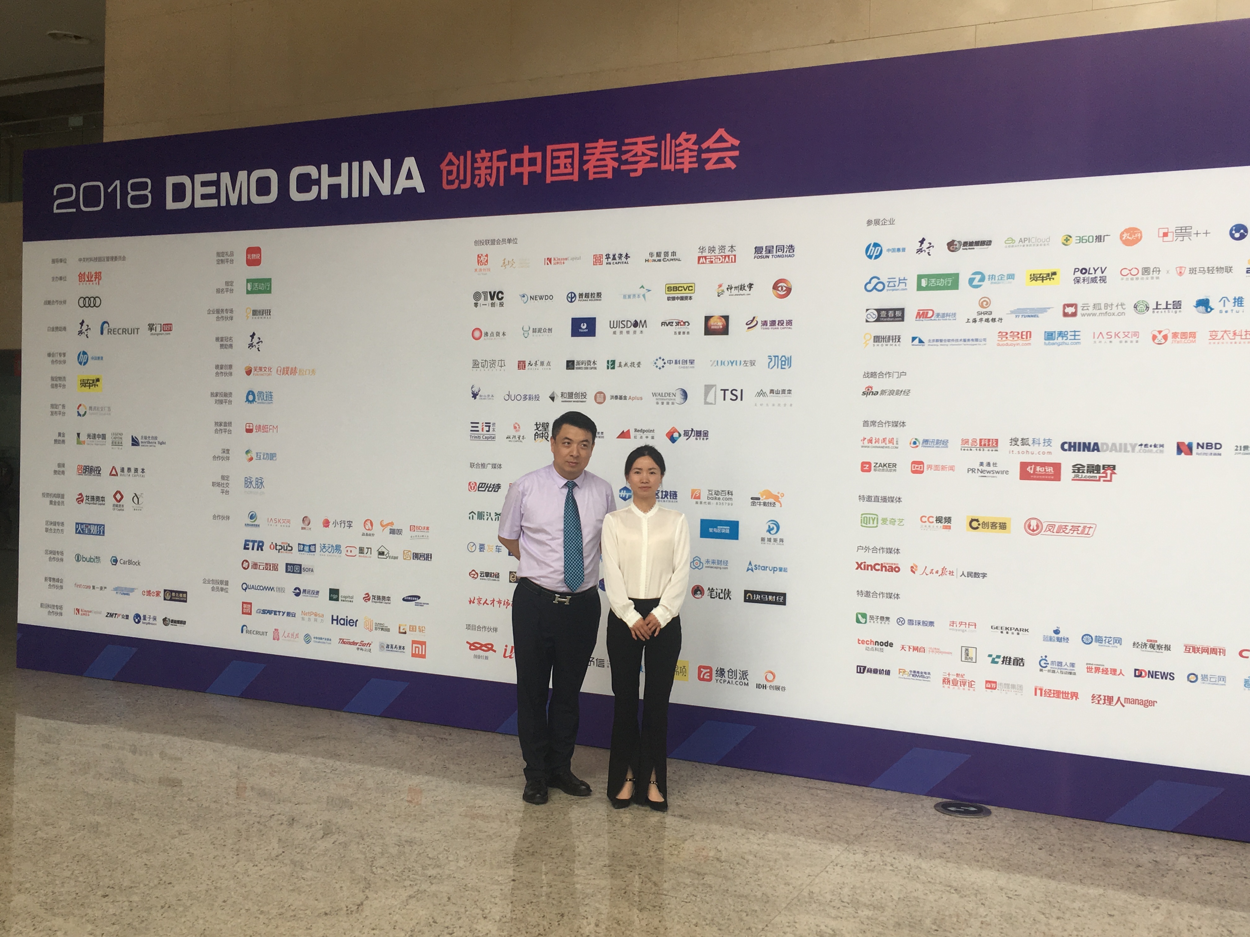 「重磅」磊好实业与贵州江口梵净山云峰野生植物达成战略合作