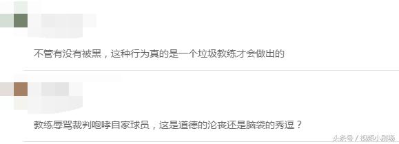 2010年辽宁宏运主教练,辽宁宏运主力门将