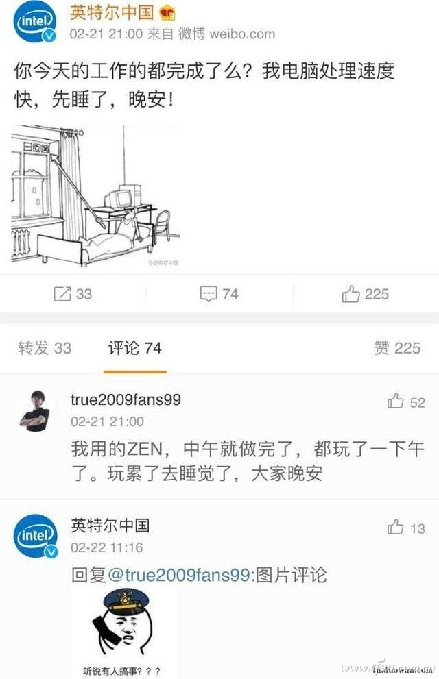 可以升级手机的处理器吗,能升级的系统