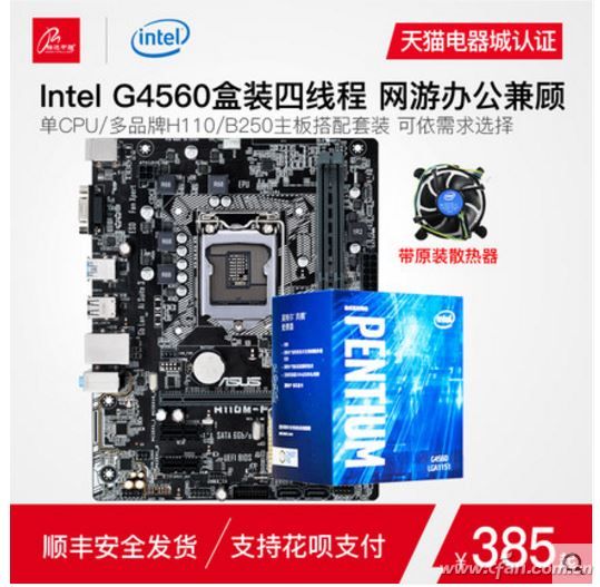 可以升级手机的处理器吗,能升级的系统